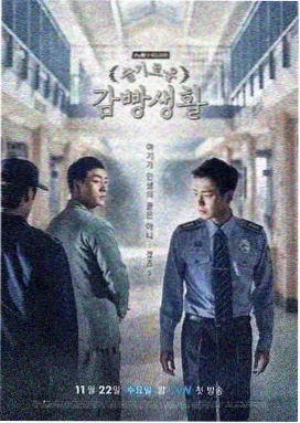 青春有你 热门青春剧