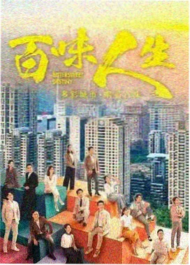 星辰大海 青春校园剧